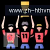 华体会hth logo
