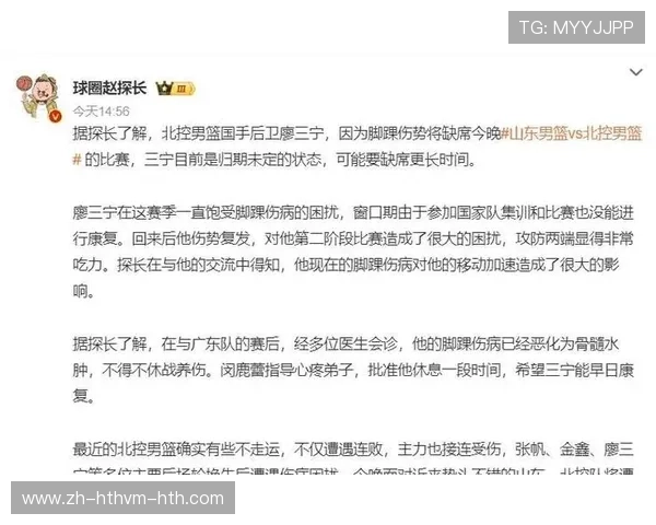 曾退出CBA联赛的球队名单及退出原因剖析