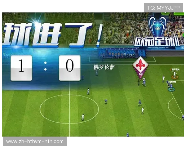 欧洲冠军联赛足球2联赛综述及最新比赛资讯