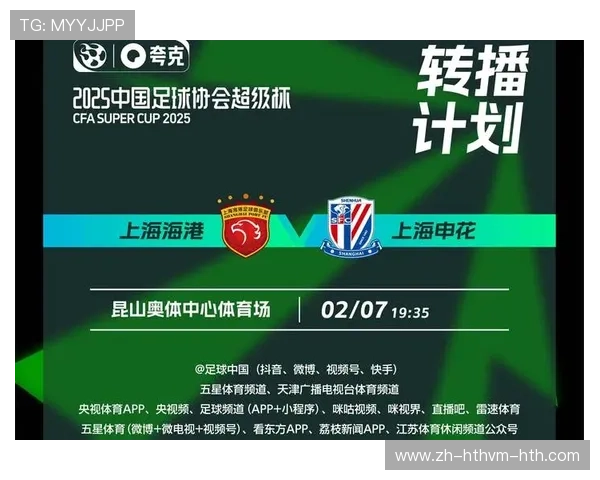 高清中超联赛足球直播全攻略 高清中超联赛足球直播全攻略