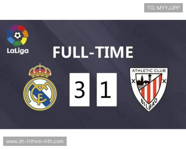 西甲第十九轮赛程预览与球队状态分析